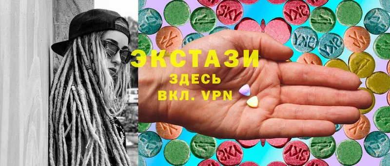 Ecstasy louis Vuitton  Рыльск 