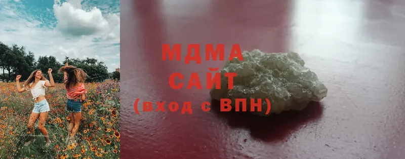 мега онион  Рыльск  MDMA Molly  закладка 